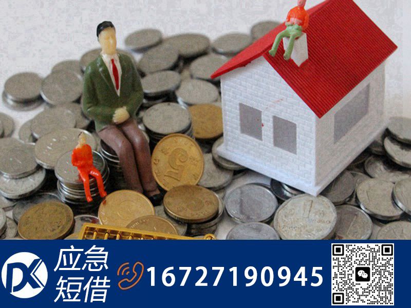 上海贷款招聘